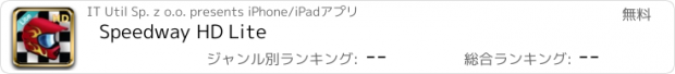 おすすめアプリ Speedway HD Lite
