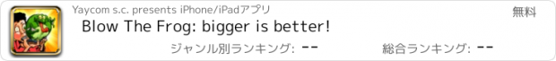 おすすめアプリ Blow The Frog: bigger is better!