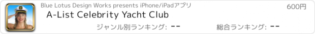 おすすめアプリ A-List Celebrity Yacht Club