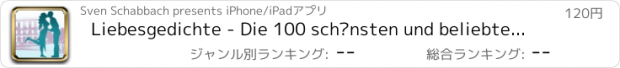 おすすめアプリ Liebesgedichte - Die 100 schönsten und beliebtesten Gedichte für Verliebte und Paare