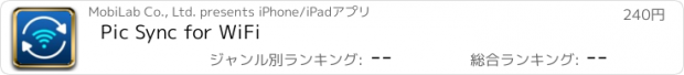 おすすめアプリ Pic Sync for WiFi
