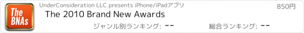 おすすめアプリ The 2010 Brand New Awards