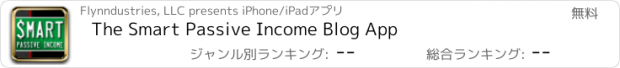 おすすめアプリ The Smart Passive Income Blog App