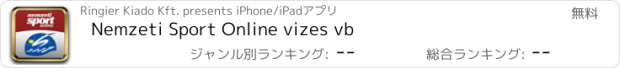 おすすめアプリ Nemzeti Sport Online vizes vb