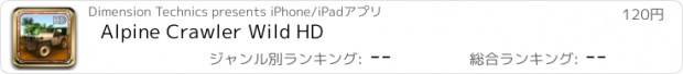 おすすめアプリ Alpine Crawler Wild HD