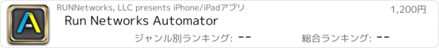 おすすめアプリ Run Networks Automator