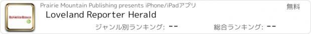 おすすめアプリ Loveland Reporter Herald