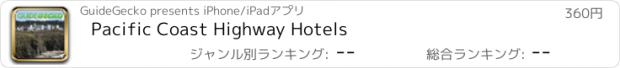 おすすめアプリ Pacific Coast Highway Hotels