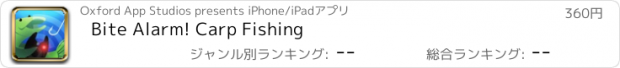 おすすめアプリ Bite Alarm! Carp Fishing