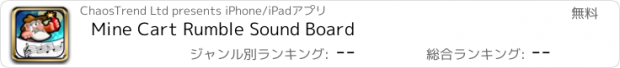 おすすめアプリ Mine Cart Rumble Sound Board