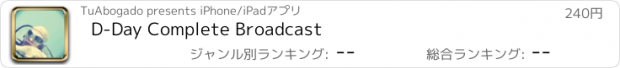 おすすめアプリ D-Day Complete Broadcast