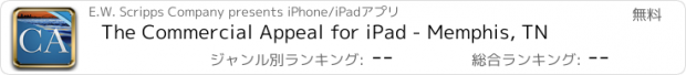 おすすめアプリ The Commercial Appeal for iPad - Memphis, TN