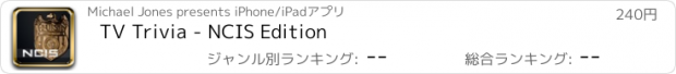 おすすめアプリ TV Trivia - NCIS Edition