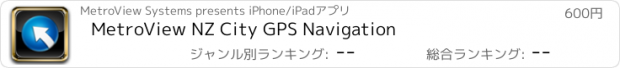 おすすめアプリ MetroView NZ City GPS Navigation