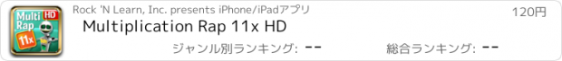 おすすめアプリ Multiplication Rap 11x HD