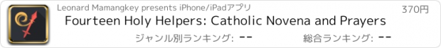 おすすめアプリ Fourteen Holy Helpers: Catholic Novena and Prayers