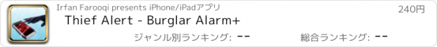 おすすめアプリ Thief Alert - Burglar Alarm+