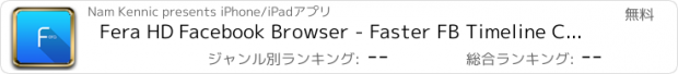 おすすめアプリ Fera HD Facebook Browser - Faster FB Timeline Client (Free)