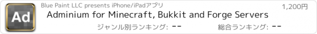 おすすめアプリ Adminium for Minecraft, Bukkit and Forge Servers
