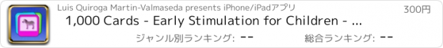 おすすめアプリ 1,000 Cards - Early Stimulation for Children - SmartBits