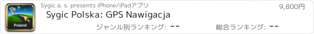 おすすめアプリ Sygic Polska: GPS Nawigacja