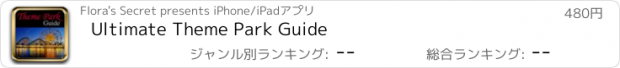 おすすめアプリ Ultimate Theme Park Guide