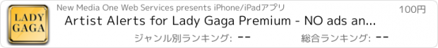 おすすめアプリ Artist Alerts for Lady Gaga Premium - NO ads and more push notification options