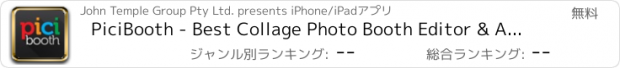 おすすめアプリ PiciBooth - Best Collage Photo Booth Editor & Awesome FX Effects Tools
