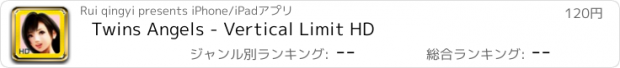 おすすめアプリ Twins Angels - Vertical Limit HD