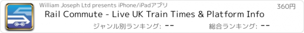 おすすめアプリ Rail Commute - Live UK Train Times & Platform Info