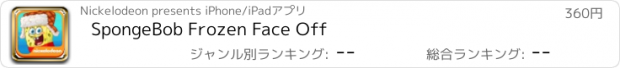 おすすめアプリ SpongeBob Frozen Face Off