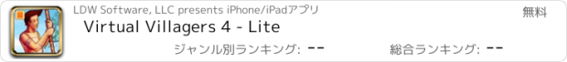 おすすめアプリ Virtual Villagers 4 - Lite