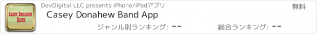 おすすめアプリ Casey Donahew Band App