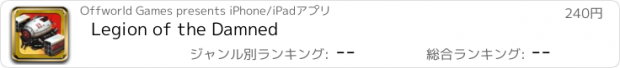 おすすめアプリ Legion of the Damned