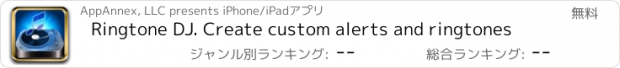 おすすめアプリ Ringtone DJ. Create custom alerts and ringtones