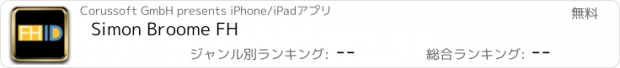 おすすめアプリ Simon Broome FH