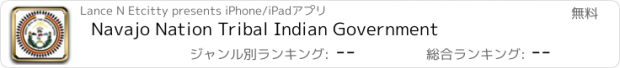 おすすめアプリ Navajo Nation Tribal Indian Government