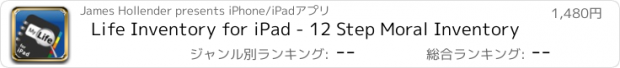 おすすめアプリ Life Inventory for iPad - 12 Step Moral Inventory