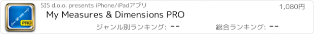 おすすめアプリ My Measures & Dimensions PRO