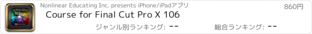 おすすめアプリ Course for Final Cut Pro X 106