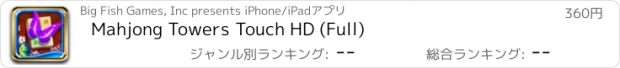 おすすめアプリ Mahjong Towers Touch HD (Full)