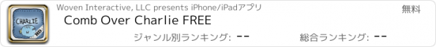 おすすめアプリ Comb Over Charlie FREE