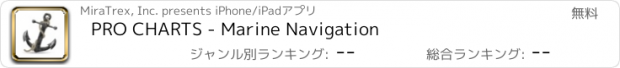 おすすめアプリ PRO CHARTS - Marine Navigation