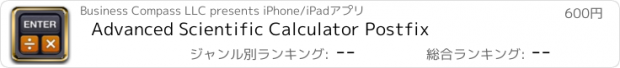 おすすめアプリ Advanced Scientific Calculator Postfix