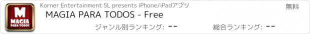 おすすめアプリ MAGIA PARA TODOS - Free