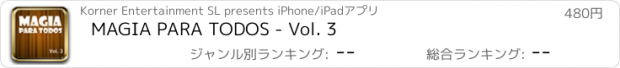 おすすめアプリ MAGIA PARA TODOS - Vol. 3