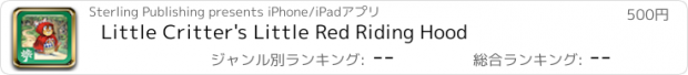 おすすめアプリ Little Critter's Little Red Riding Hood