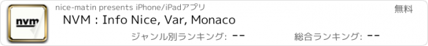 おすすめアプリ NVM : Info Nice, Var, Monaco