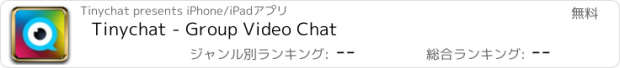 おすすめアプリ Tinychat - Group Video Chat