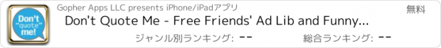 おすすめアプリ Don't Quote Me - Free Friends' Ad Lib and Funny Sayings